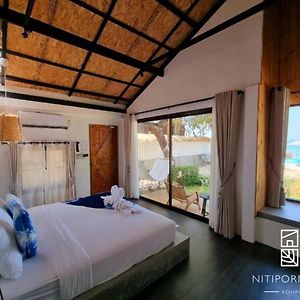 Nitiporn Resort Kohphayam & Seaagain Bar And Restaurants